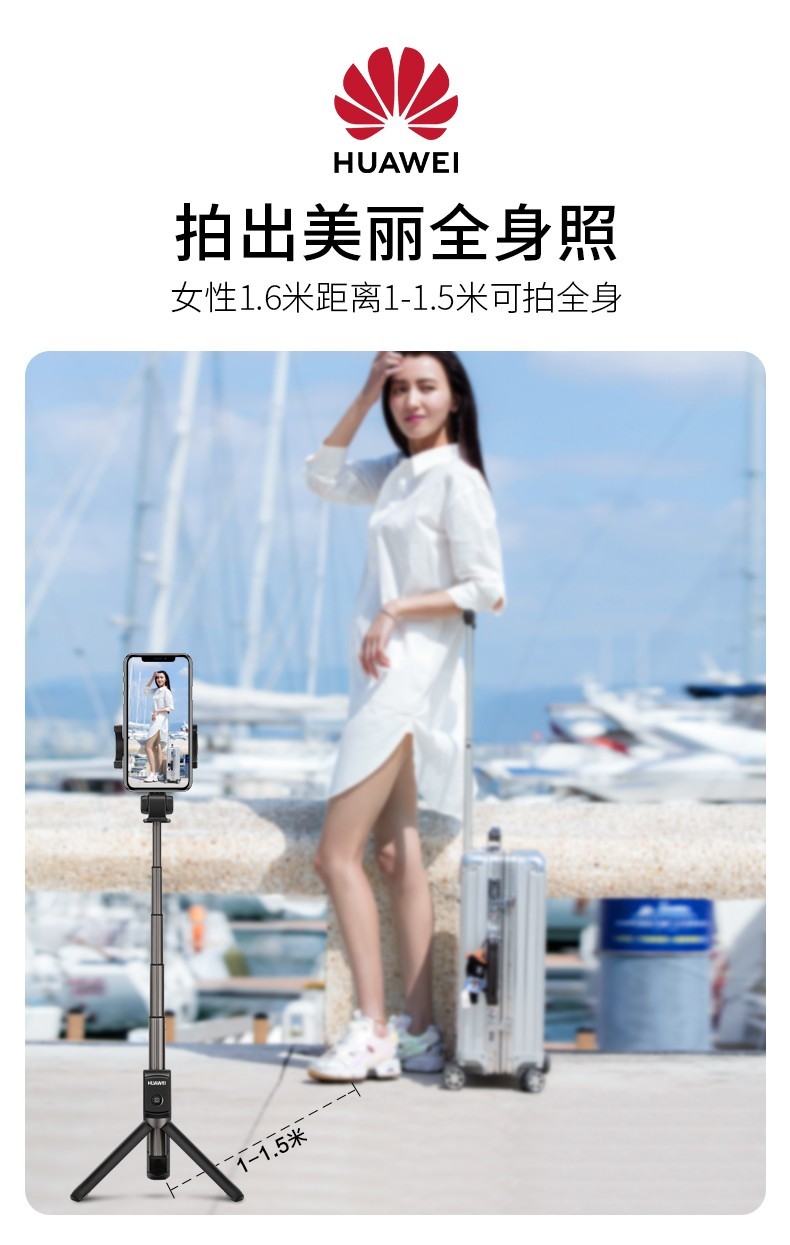 华为HUAWEI手机直播支架设备三脚架自拍杆无线版蓝牙遥控白色AF15-Digicat 猫电澳洲