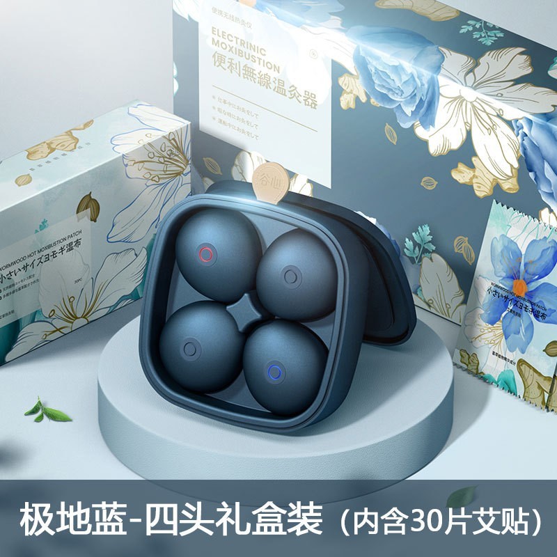 日本谷心艾小宝艾灸仪 灸盒智能无烟随身灸家用便携艾灸贴养生宫寒熏蒸仪器-RENHUA TANG