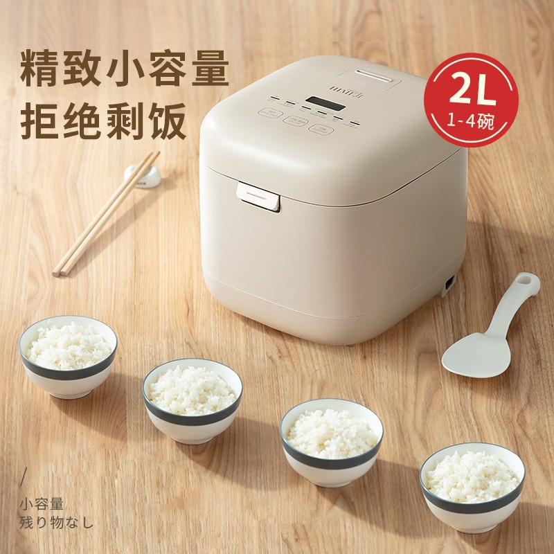 日本倾厨电饭煲 1-2人多功能米汤分离迷你小型智能米饭锅-Digicat 猫电澳洲