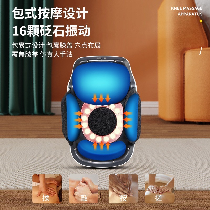 彦希电热护膝按摩器无线红光理疗仪-RENHUA TANG