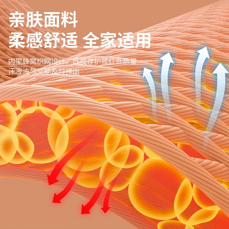 彦希电热护膝按摩器无线红光理疗仪-RENHUA TANG