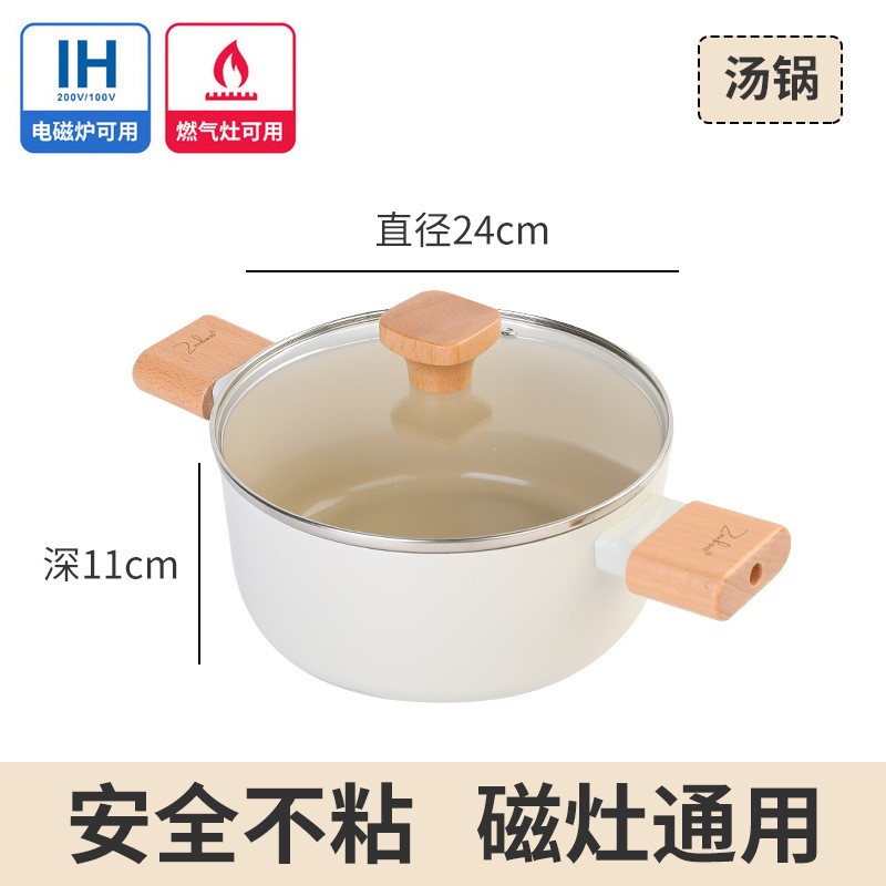Digicat猫电澳洲-ZANBOSS韩式陶瓷煎锅汤锅 家用炒锅炒菜电磁炉燃气灶通用