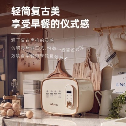 小熊烤面包机 全自动小型烤面包吐司早餐机多功能和面发酵馒头机-Digicat 猫电澳洲