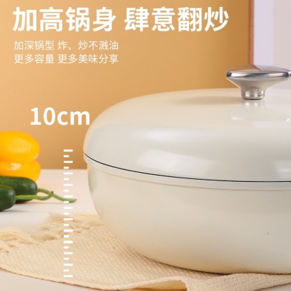 家用鹅卵石炒锅平底不沾锅陶瓷锅家用燃气灶电磁炉专用-Digicat 猫电澳洲