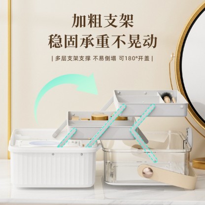大容量化妆品收纳盒 桌面梳妆台护肤品置物架-Digicat 猫电澳洲