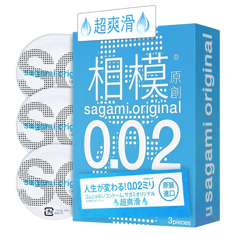 Sagami相模原创避孕套   无味聚氨酯马来西亚进口-Digicat 猫电澳洲