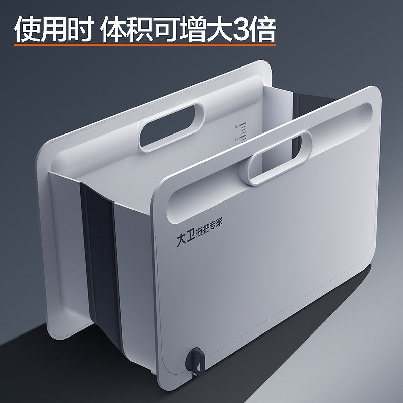 大卫可折叠水桶家用清洗拖把桶 免手洗拖地神器拖布两用-Digicat 猫电澳洲