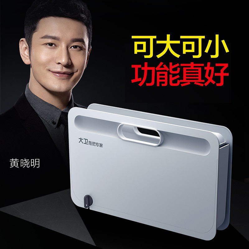 大卫可折叠水桶家用清洗拖把桶 免手洗拖地神器拖布两用-Digicat 猫电澳洲
