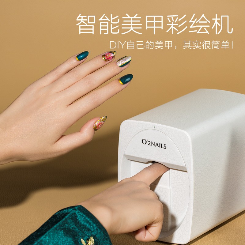 O2NAILS智能美甲彩绘机 DIY图案手机照片印花机-Digicat 猫电澳洲