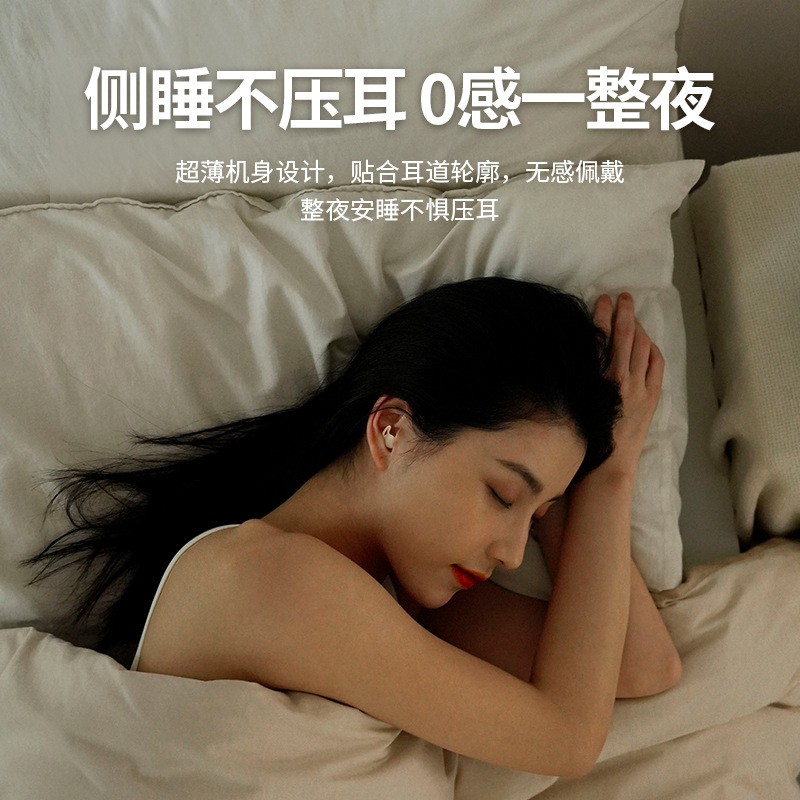 REMAX 梦想家睡眠真无线耳机 超级隔音助眠睡觉专用-Digicat 猫电澳洲