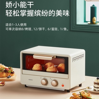 德国OIDIRE电烤箱 12L 750W家庭烘焙专用迷你小容量烤箱-Digicat 猫电澳洲