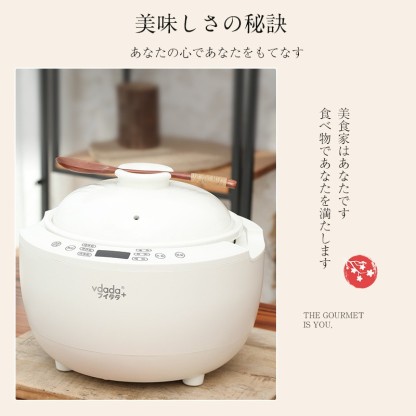 日本进口vdada电饭锅煲土陶瓷内胆3L陶瓷-Digicat 猫电澳洲