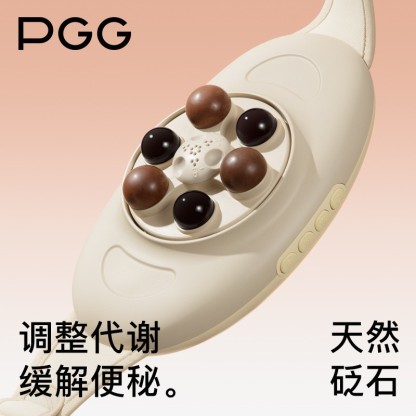 PGG揉腹仪 腹部按摩器促进肠蠕动减肥仪充插两用  2500毫安-Digicat 猫电澳洲