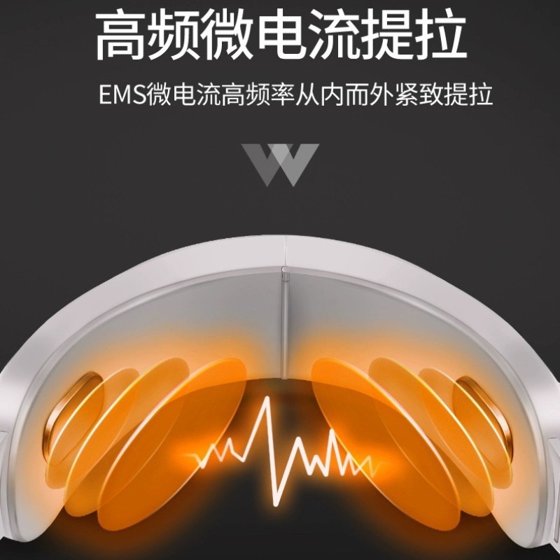 魅优智能瘦脸仪 ems微电流瘦脸红蓝光提拉紧致美容仪震动式按摩瘦脸仪器-Digicat 猫电澳洲