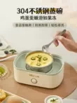 小熊迷你电蒸锅煮蛋器 家用小型煮鸡蛋神器自动早餐机迷你蒸锅蛋羹-Digicat 猫电澳洲