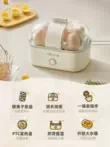 小熊迷你电蒸锅煮蛋器 家用小型煮鸡蛋神器自动早餐机迷你蒸锅蛋羹-Digicat 猫电澳洲