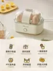 小熊迷你电蒸锅煮蛋器 家用小型煮鸡蛋神器自动早餐机迷你蒸锅蛋羹-Digicat 猫电澳洲