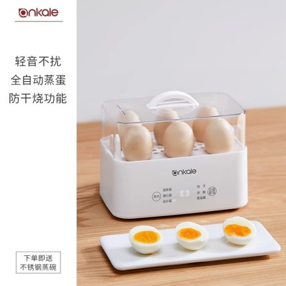 ankale智能蒸蛋器 煮蛋器自动断电家用小型煮鸡蛋神器全自动早餐机-Digicat 猫电澳洲