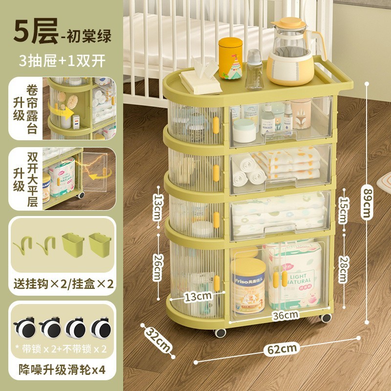 婴儿用品收纳储物折叠推车 宝宝用品置物架卧室客厅可移动零食落地推车-Digicat 猫电澳洲