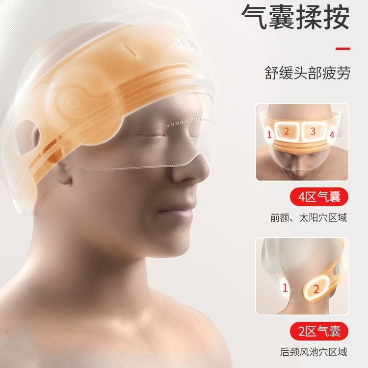 日本凉介助眠头部按摩器 头皮电动按头神器颈椎眼部按摩仪礼物-Digicat 猫电澳洲