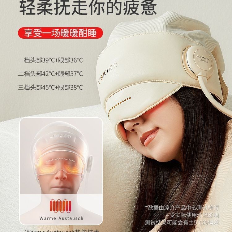 日本凉介助眠头部按摩器 头皮电动按头神器颈椎眼部按摩仪礼物-Digicat 猫电澳洲