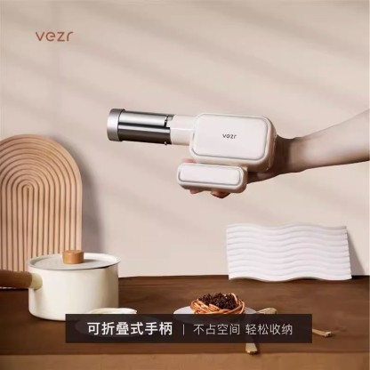 VEZR手持面条机 便携可折叠压面机手持小型家用压面枪电动饸饹机-Digicat 猫电澳洲