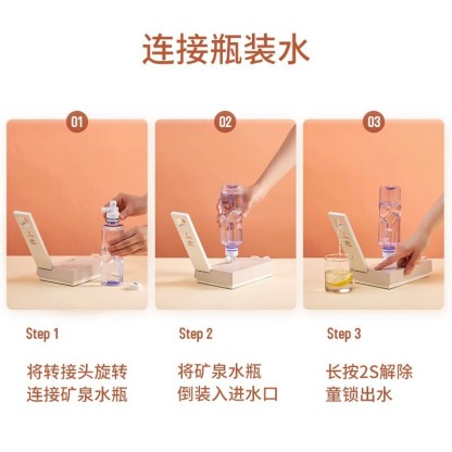 美国卓朗即热式饮水机 桌面饮水器台式便携式小型开水机家用热水机-Digicat 猫电澳洲