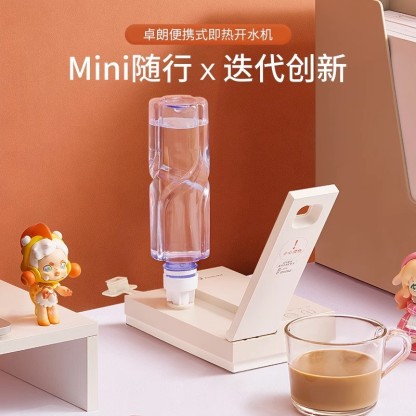美国卓朗即热式饮水机 桌面饮水器台式便携式小型开水机家用热水机-Digicat 猫电澳洲