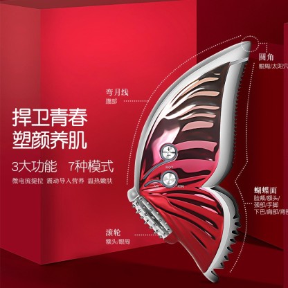 金稻渐变刮痧板 电流导入仪美容仪家用脸部滚轮提拉紧致按摩器-RENHUA TANG