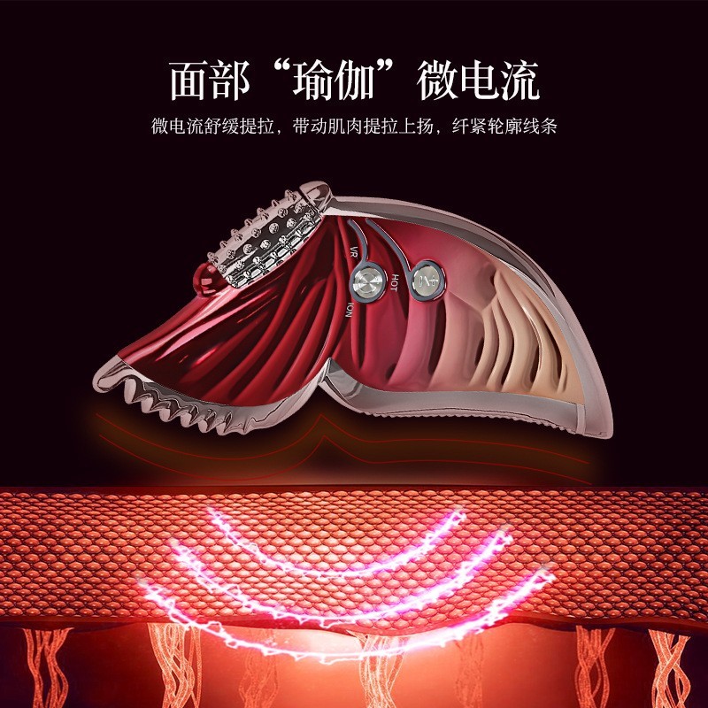 金稻渐变刮痧板 电流导入仪美容仪家用脸部滚轮提拉紧致按摩器-RENHUA TANG