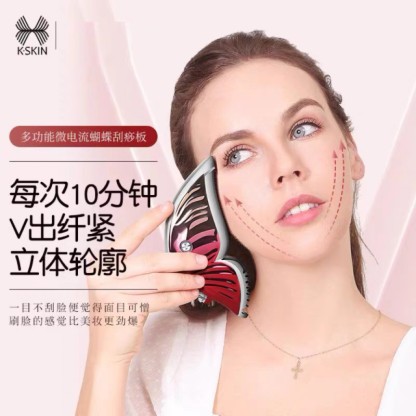 金稻渐变刮痧板 电流导入仪美容仪家用脸部滚轮提拉紧致按摩器-RENHUA TANG