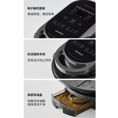 Hoper Layer2合1空气炸锅 健康无油烧烤空炸一体锅-Digicat 猫电澳洲