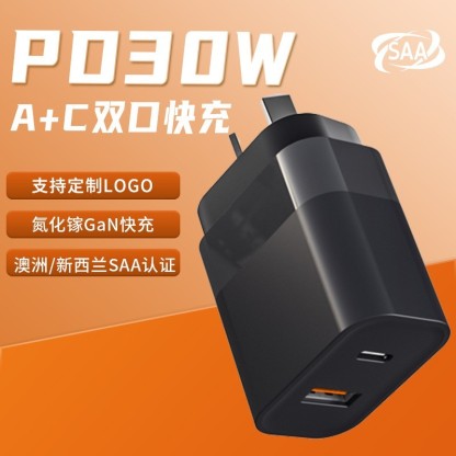 PD30W氮化镓快冲 适用苹果联想华为手机充电头便携笔记本充电器-Digicat 猫电澳洲