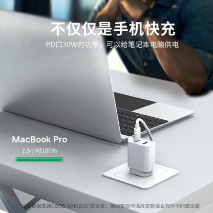 PD30W氮化镓快冲 适用苹果联想华为手机充电头便携笔记本充电器-Digicat 猫电澳洲
