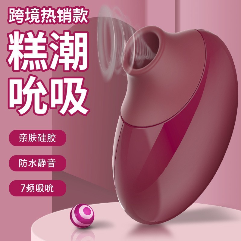 达乐女用性玩具私处吮吸自慰器 私处吮吸自慰器女性阴蒂情趣震动棒-Digicat 猫电澳洲