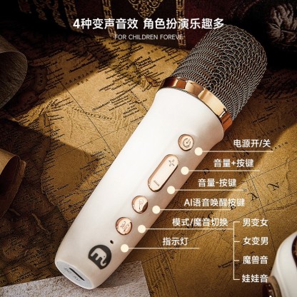 mobee莫贝儿童麦克风 唱歌玩具卡拉ok手持小话筒智能蓝牙音响-Digicat 猫电澳洲