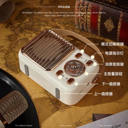 mobee莫贝儿童麦克风 唱歌玩具卡拉ok手持小话筒智能蓝牙音响-Digicat 猫电澳洲
