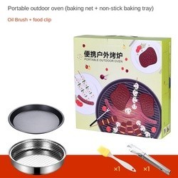 粤帝斯28cm户外一次性烧烤炉 木炭无烟外卖烤肉便携一次性碳烤炉-Digicat 猫电澳洲