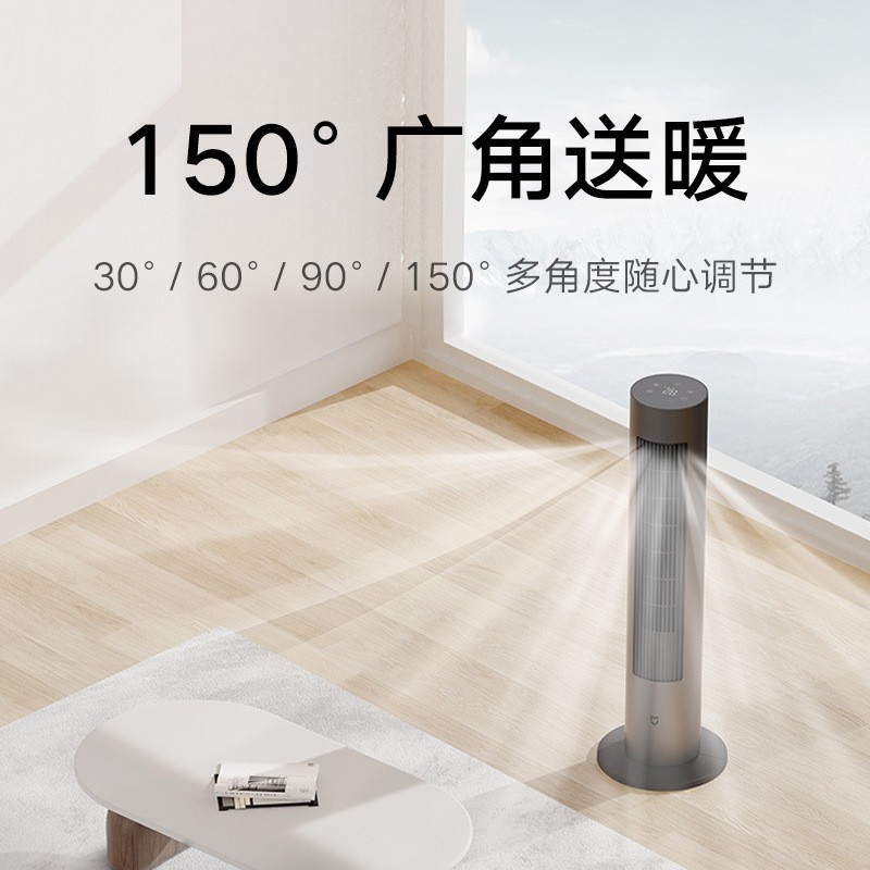 Xiaomi Launches Mijia Smart DC Inverter Tower Fan 2 in China for