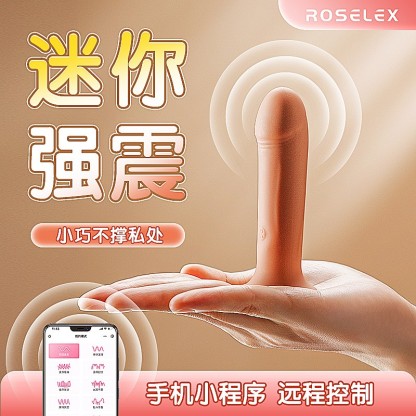 ROSELEX劳乐斯吸盘震动棒 女用迷你阳具肛阴两用吸盘便携情趣震动 （小程序-肤色）-Digicat 猫电澳洲