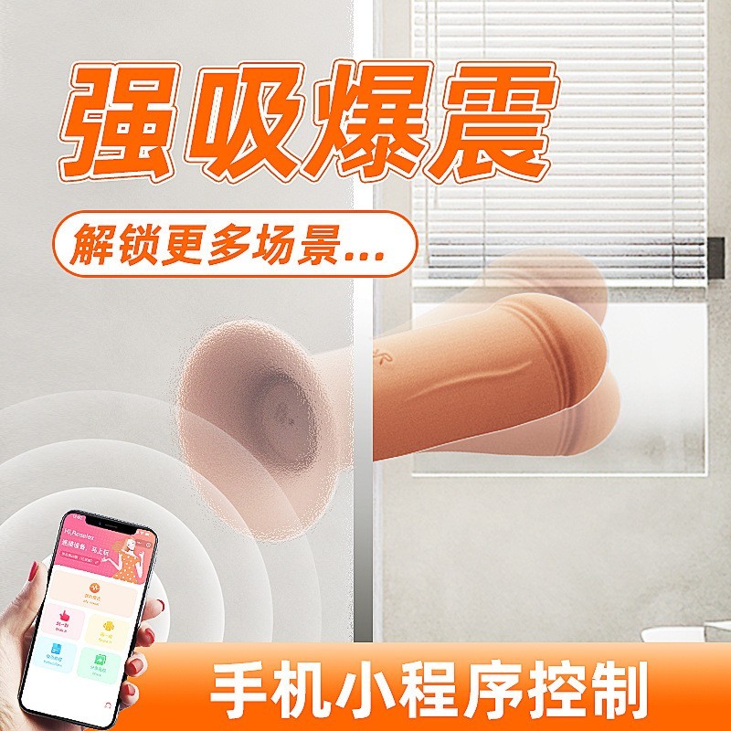 ROSELEX劳乐斯吸盘震动棒 女用迷你阳具肛阴两用吸盘便携情趣震动 （小程序-肤色）-Digicat 猫电澳洲