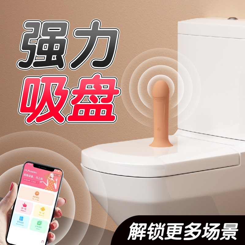 ROSELEX劳乐斯吸盘震动棒 女用迷你阳具肛阴两用吸盘便携情趣震动 （小程序-肤色）-Digicat 猫电澳洲