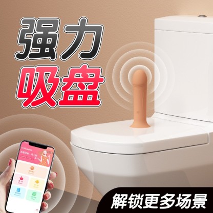 ROSELEX劳乐斯吸盘震动棒 女用迷你阳具肛阴两用吸盘便携情趣震动 （小程序-肤色）-Digicat 猫电澳洲