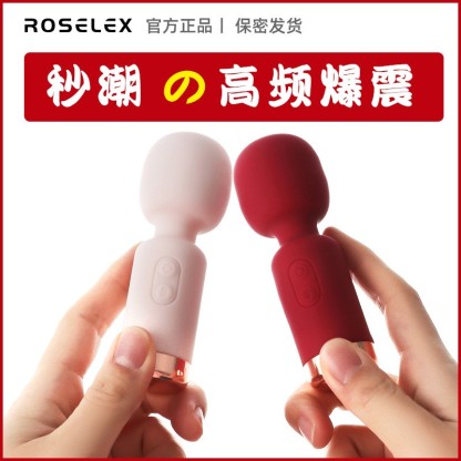 ROSELEX劳乐斯迷你跳蛋震动棒 女用小巧柔软硅胶充电便携-Digicat 猫电澳洲