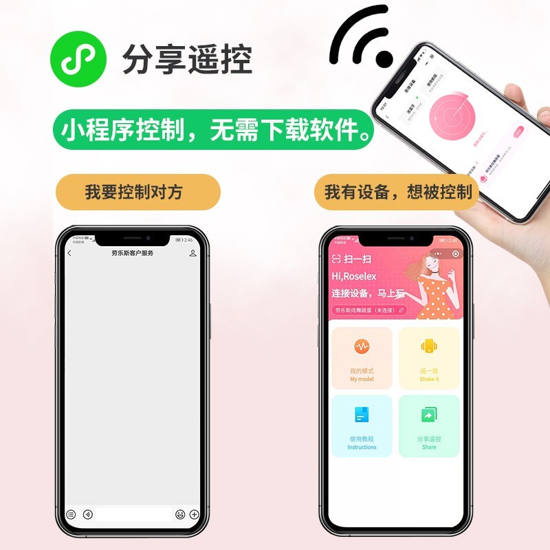 ROSELEX劳乐斯蕾娜穿戴跳蛋 APP小程序手机远程遥控无线强震女-Digicat 猫电澳洲
