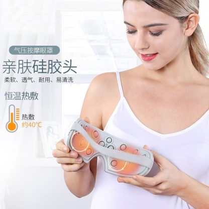 金稻眼部按摩仪 热敷护眼仪加热护眼罩眼疲震动护眼仪-Digicat 猫电澳洲