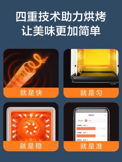 TOKIT厨几电烤箱 智能摄像风炉家用台式多功能全自动烘培大容量-Digicat 猫电澳洲