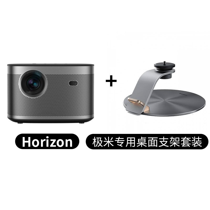 XGIMI极米Horizon 1080P 全球版投影仪-Digicat 猫电澳洲