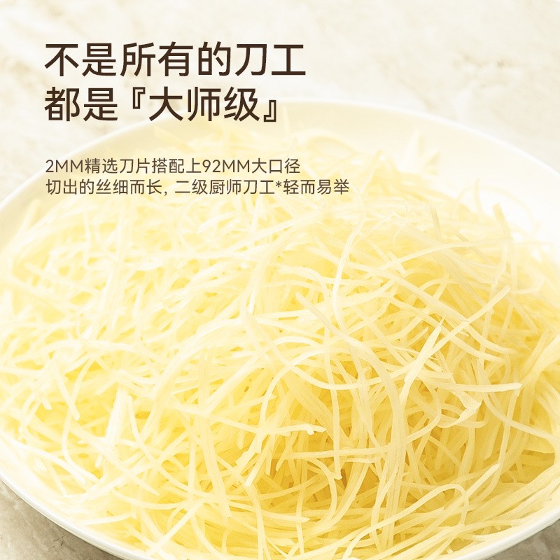 卡丘电动切菜机 大口径多功能厨房家用滚筒刨丝器土豆丝切丝切片机-Digicat 猫电澳洲