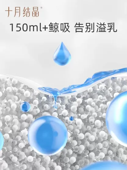 十月结晶一次性防溢乳垫 超薄产后母乳隔奶乳哺乳期防溢乳垫护理垫-Digicat 猫电澳洲